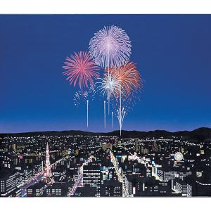 TRAVELLING NORTHの詳細画像3