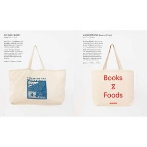 Over 100 Tote Bags from...の詳細画像1