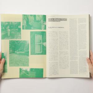 Subsequence Magazine vol.8の詳細画像1