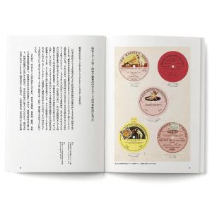 The History of Record S...の詳細画像2