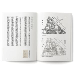 The History of Record S...の詳細画像3