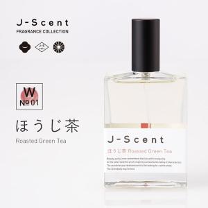 J-Scent (ジェーセント)フレグランスコレクション　香水　ほうじ茶 / Roasted Green Tea 50mL｜k-tsutayabooks