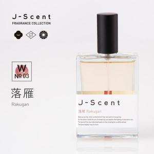 J-Scent (ジェーセント)フレグランスコレクション　香水　落雁 / Rakugan 50mL｜k-tsutayabooks
