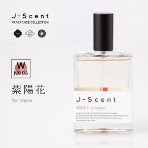J-Scent (ジェーセント)フレグランスコレクション　香水　紫陽花 / Hydrangea 50mL｜k-tsutayabooks