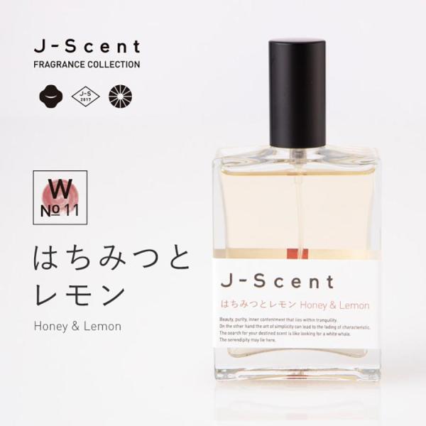 J-Scent (ジェーセント)フレグランスコレクション　香水　はちみつとレモン / Honey a...