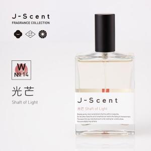 J-Scent (ジェーセント)フレグランスコレクション　香水　光芒 / Shaft of Light　Eau De Parfum 50mL｜k-tsutayabooks