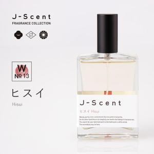 J-Scent (ジェーセント) フレグランスコレクション　香水　ヒスイ / Hisui 50mL｜k-tsutayabooks