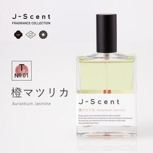 SENSO del MARE BAREFOOT ON THE BEACH Eau de parfum 香水 : 京都 蔦