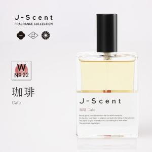 J-Scent (ジェーセント) フレグランスコレクション 香水 珈琲／ Cafe 50mL｜k-tsutayabooks