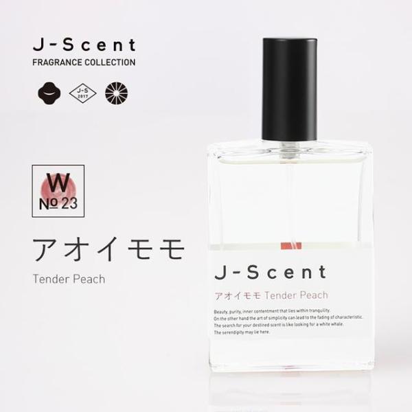J-Scent (ジェーセント) フレグランスコレクション 香水 アオイモモ /Tender Pea...