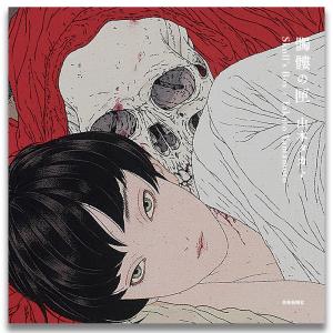 京都殺人案内 コレクターズDVD Vol.2 ＜HDリマスター版＞ : SHINSO