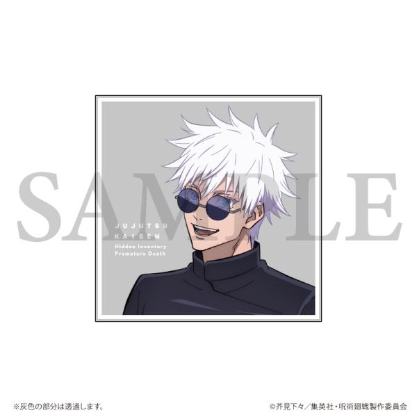 アクリルコースター「呪術廻戦 懐玉・玉折」01/五条 悟(描き下ろしイラスト)