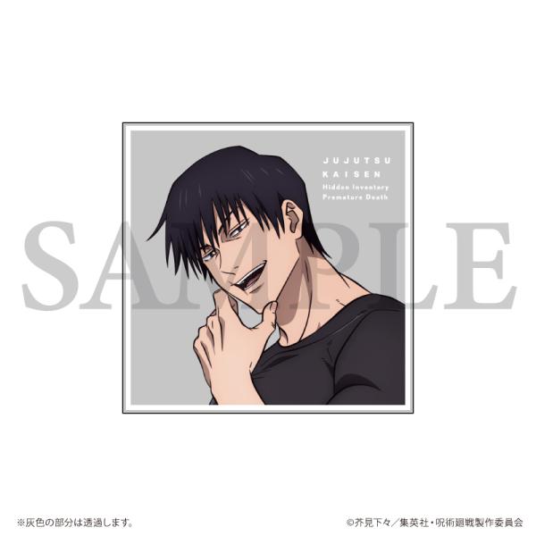 アクリルコースター「呪術廻戦 懐玉・玉折」03/伏黒 甚爾(描き下ろしイラスト)