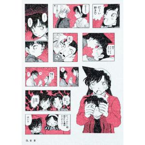 名探偵コナン シールくじびき FILE.1 シ...の詳細画像3