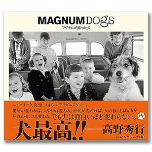 MAGNUM DOGS マグナムが撮った犬｜k-tsutayabooks