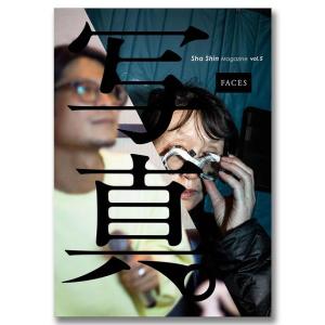 "Sha Shin Magazine" vol. 5 "Faces"｜k-tsutayabooks