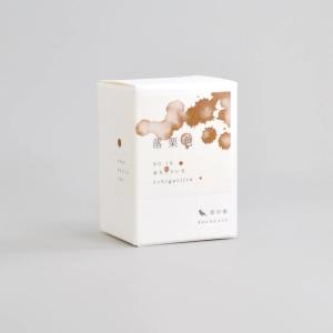 TAG STATIONERY　インク　 京の音 | 落栗色