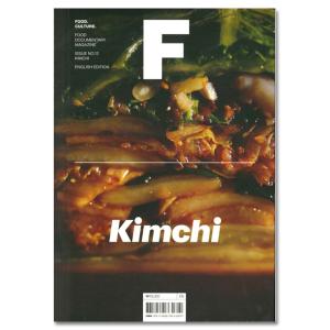 Magazine F ISSUE NO.12　「Kimchi」フード・ドキュメンタリー・マガジン（キムチ特集）.｜k-tsutayabooks