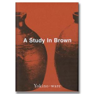 A Study In Brown Yokino-ware .｜k-tsutayabooks