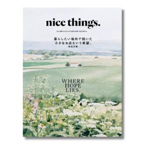 nice things. issue.85