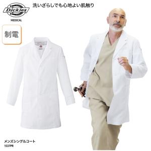 ドクターコート 診療衣 男性用 長袖 シングル 白衣 医療 医師 ドクター 薬剤師 ストレッチ ラボ 大きいサイズ おしゃれ Dickies 1537pr 刺繍 1537pr ケイ ユニフォーム 通販 Yahoo ショッピング
