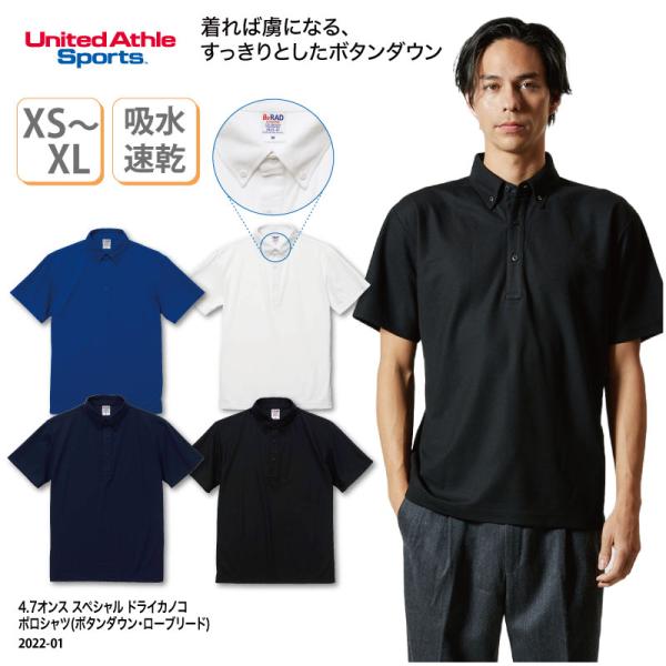 ポロシャツ 安い 男女兼用 半袖 ボタンダウン ドライ ビジネス オフィスウェア クールビズ 介護 ...
