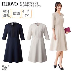 MARY QUANT（マリークヮント） マリークワント ワンピース 女性用