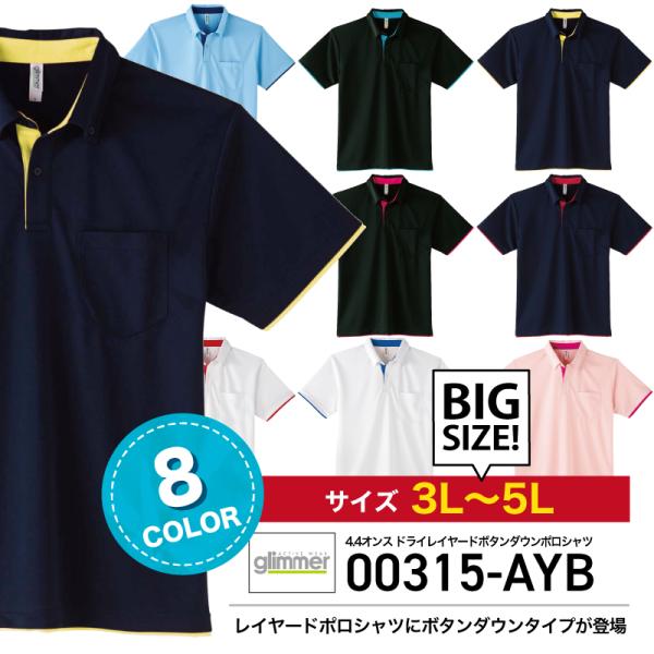 ポロシャツ ビックサイズ 男女兼用 人気 安い チーム 介護 ヘルパー ケアワーク 男女兼用 ドライ...