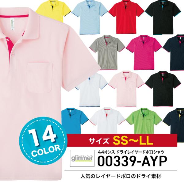 ポロシャツ 男女兼用 人気 大きいサイズ 安い チーム 介護 ヘルパー ビジネス ケアワーク 男女兼...