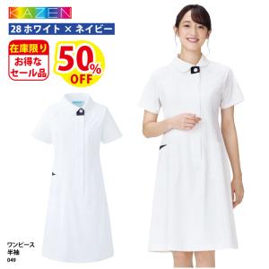 新品未使用　ジェラートピケ 看護 白衣 MとLサイズ ジェラート ピケ＆クラシコ＞プルオーバースクラブ: 白衣・ナース服