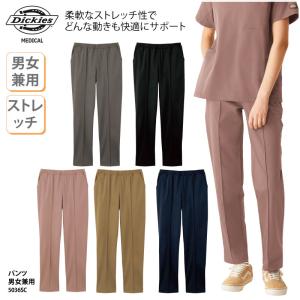 パンツ ズボン 男女兼用 医療 メディカル ユニフォーム 看護 介護 制電 ストレッチ Dickies ディッキーズ FOLK フォーク 5036SC 裾上げ 爆買