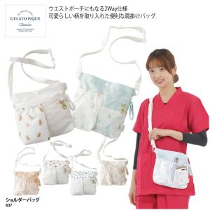 完売品 入手困難商品 新品 さくらんぼ ジェラピケ セットアップ
