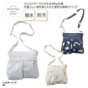 ショルダーバッグ 肩掛け ウエストポーチ 2WAY おしゃれ 可愛い 撥水加工 防汚加工 医療 白衣 ナース 看護 ジェラピケ ジェラート ピケ 685 爆買