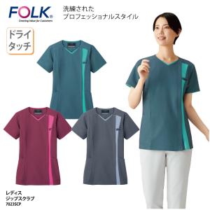 KAZEN（カゼン） レディススクラブジャケット 白衣 スクラブ 前開き