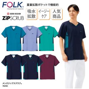 KAZEN（カゼン） レディススクラブジャケット 人気 白衣 看護師 医師