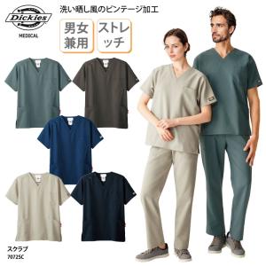 スクラブ 半袖 白衣 男性 医療 看護 ナースウェア 介護 上衣 ストレッチ 動きやすい 軽量 FOLK 7072SC 刺繍 プリント 爆買｜ケイ・ユニフォーム