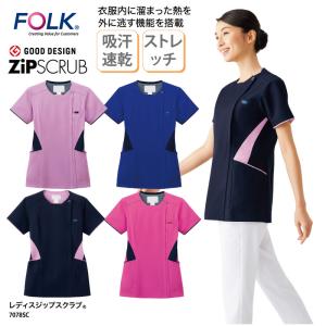 KAZEN（カゼン） レディススクラブジャケット 人気 白衣 看護師 医師