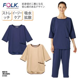 KAZEN（カゼン） レディススクラブジャケット 人気 白衣 看護師 医師