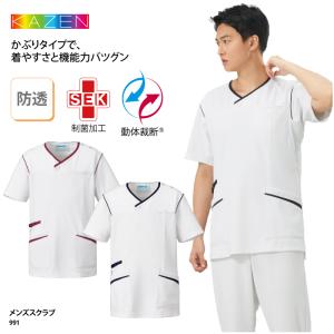 KAZEN（カゼン） レディススクラブジャケット 人気 白衣 看護師 医師