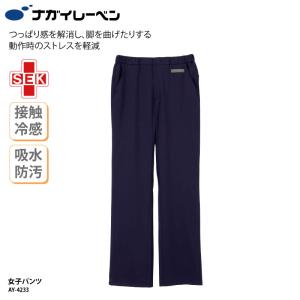 ナガイレーベン NJ-5203 パンツ 介護 男女兼用 ウエスト総ゴム 医療