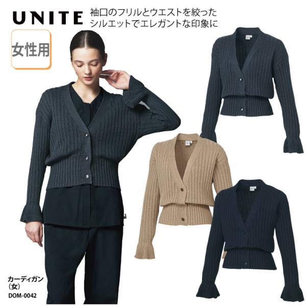 カーディガン 長袖 レディース 日焼け ジャケット ネイル サロン ユニフォーム 受付 歯科 制服 ...