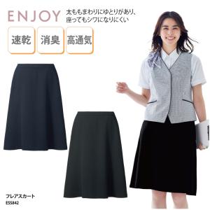NUOVO（ヌオーヴォ） 脇ゴムソフトプリーツスカート ネイビー ブラック