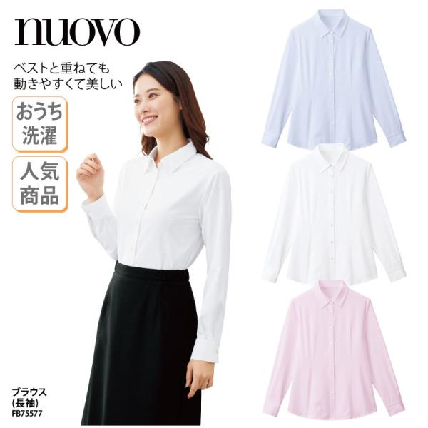 ブラウス シャツ 長袖 ホワイト サックス ピンク 白 レディース 女性用 制服 事務服 オフィスウ...