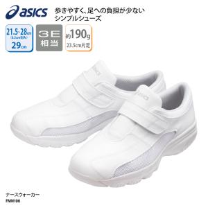 シューズ ナースシューズ 白 看護 介護 ナース...の商品画像