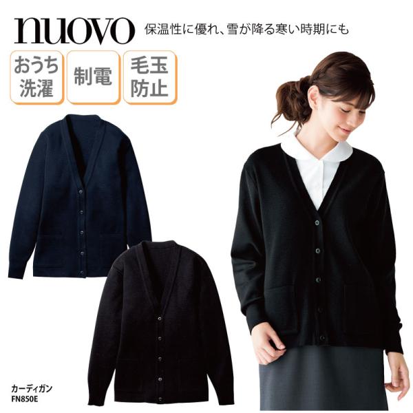 カーディガン ネイビー ブラック 長袖 Vネック 厚手 大きいサイズ S〜4L 保湿性 毛玉防止 上...