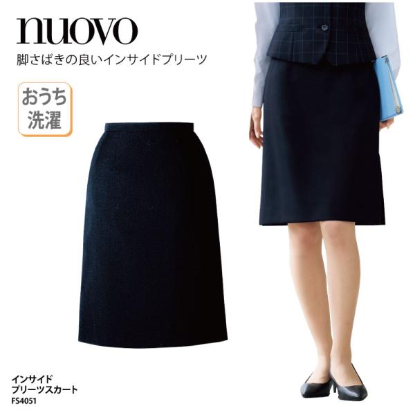 インサイドプリーツスカート ネイビー ひざ上 ファインプレーン ポリエステル ボトムス 事務 上品 ...