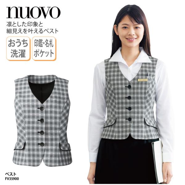 ベスト グレー レース調 チェック レディース 女性用 制服 事務服 オフィスウェア おうち洗濯 上...