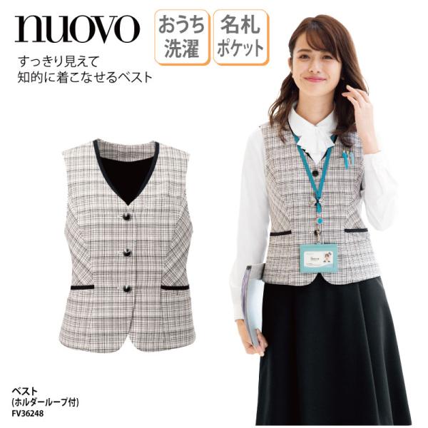 ベスト ホワイト チェック レディース 女性用 制服 事務服 オフィスウェア おうち洗濯 爽やか 美...