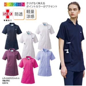 KAZEN（カゼン） レディススクラブジャケット 人気 白衣 看護師 医師