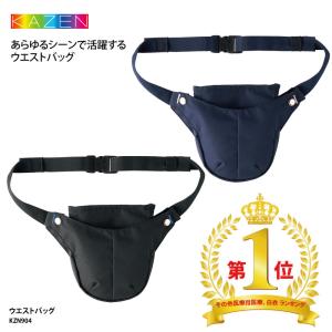 ウェストバッグ 人気 ウェストポーチ 黒 ブラック